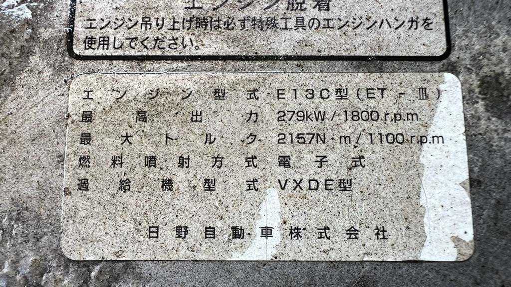 画像大 6枚目